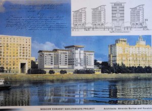 The fourth, and final, design by ABK, 1994.