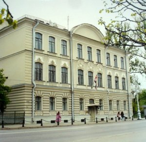 Consulate-general, 1996.