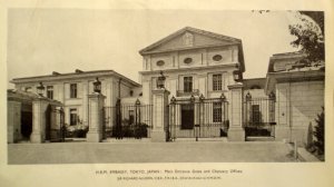 Published completion photo of offices, 1933