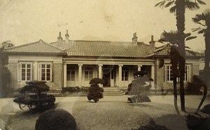 South front of chancery office building, 1911.