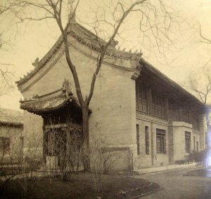 The chapel, west of the two pavilions.
