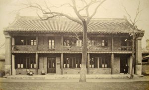 Escort quarters, to the east of the two pavilions.