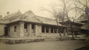 Main entrance to the minister's residence.