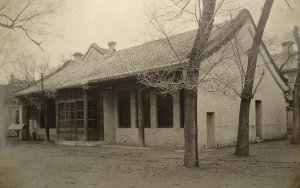 The amenities building, housing small theatre, reading room and billiard room.