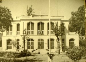 Main frontage, 1950.
