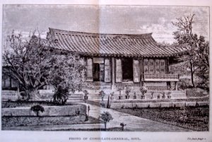 The largest of the several separate legation structures, 1880s.