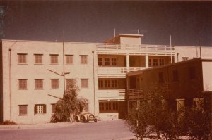 Rear of intended office building, 1959.