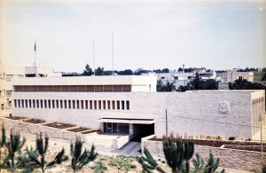 Offices, on the left, and residence, 1968.